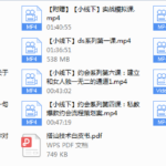 爱情光谱小线下-约会专题