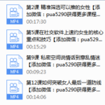2017年阿龙《极速外卖》