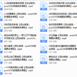 2017年《老韩色彩密码》