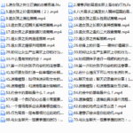 舞步-男神计划 精彩集锦