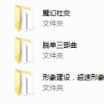 舞步情感主题小课