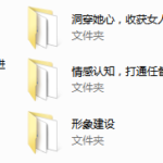 舞步学院《VIP研习社》