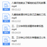 舞步学院阿哲-七天找到女朋友