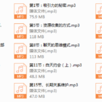 舞步学院歌歌私教