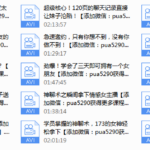 2016欧阳浮夸课程