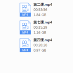简爱 攻心为上金牌私教课