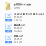 欧阳浮夸《简爱.攻心撩妹课》