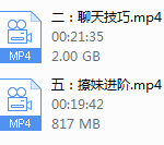欧阳浮夸电话撩妹