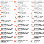 实战聊天案例（2017）