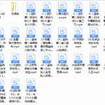 2019年男哥恋爱核心课门徒3.0