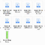男哥夜的第二章《约会全能达人》