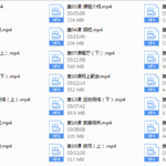 摩卡情感之白鸭《约会高手》