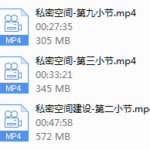 摩卡私教-私密空间