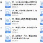 魔卡新课《吸引力原理》