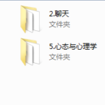 立挽爱《宸宇私教课程》