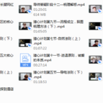 七分学堂-猎心计划