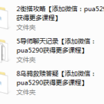 乌鸦救赎第二阶段