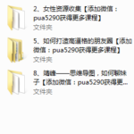 乌鸦救赎第一阶段