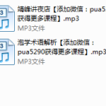 乌鸦救赎基础