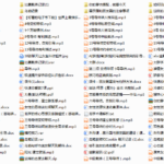 乌鸦救赎-连招内部教学群