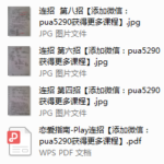 乌鸦救赎-连招手写笔记