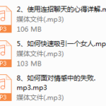 乌鸦救赎-特殊男神集训营