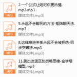 乌鸦救赎团队《破局》快速突破关系