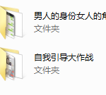 乌鸦救赎《自信聊天宝典》