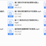 2018年但丁《套.路》