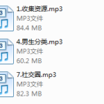 北京但丁6.0(降躁低水印录音版)
