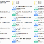 但丁《聊天终极解药》