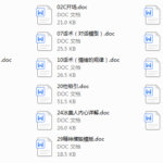 但丁4.0线下笔记