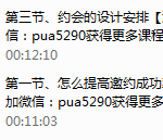 但丁2017年《完美约会》