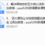 乐鱼魅力学堂入门课