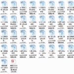 魅力学堂内部音频