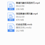 痴情叔——把妹视频课
