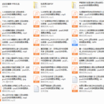 叔叔高级课程（杂谈）