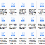 约会专家第一期