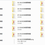 魔鬼咨询师《微信趣聊》