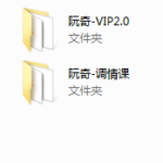 魔鬼咨询师课程