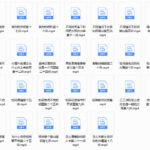 魔鬼咨询师阮琦收费视频