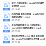 源靖 ICRS社交魔术