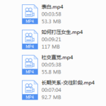 2017年小鲸恋爱班《情圣方法5.0》