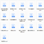 小鲸恋爱班 艾伦5.0