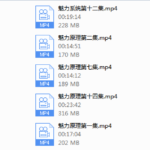 2020Chris魅力原理『已更新完』