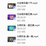 2020魅力系統私教課『包含：約會高手+長期關係+高階社交』
