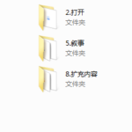 柯里思《高阶技术》视频版
