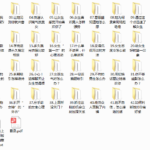 成真《偷听女人心45期》