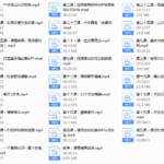 泰阳《完全追女孩必修课》