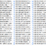 2018年素云2018vip精英班